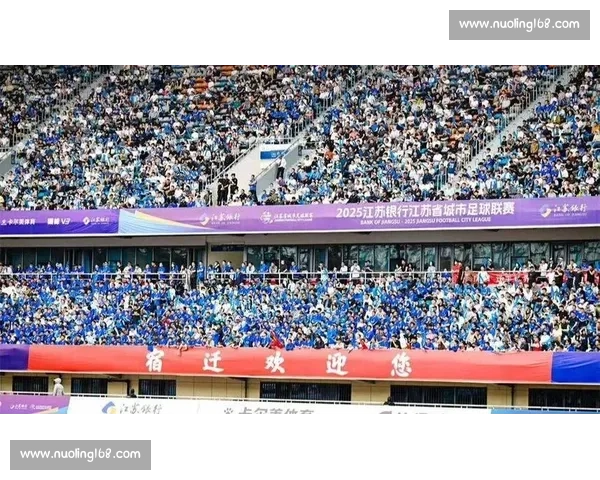 苏超点燃经济引擎：十三市竞逐消费新赛道