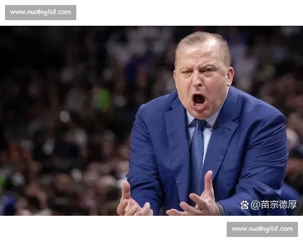 尼克斯球员质疑锡伯杜训练方式：对抗不足 + 关键球战术缺失