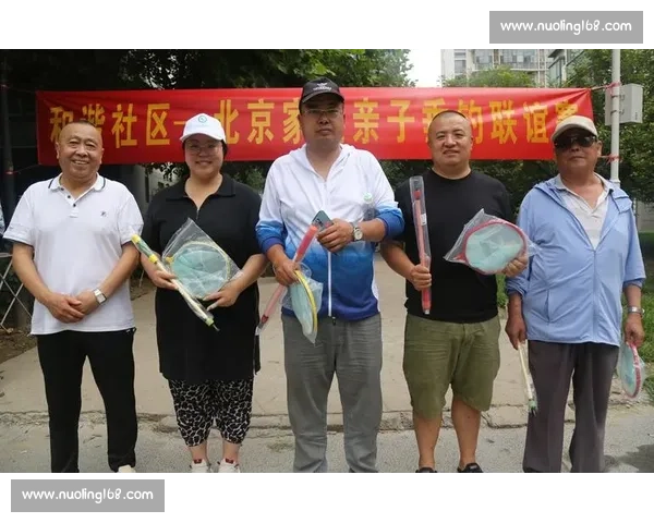 碧波映亲情 社区聚渔乐 ——和谐社区杯 家庭亲子垂钓联谊赛圆满落幕