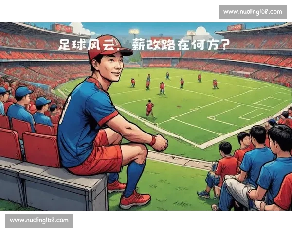 徐亮争议发声：中超薪资仅为日韩 13，降薪或致人才断层？