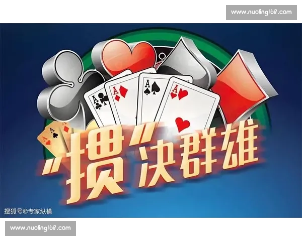 掼蛋巅峰再启：首届王者加冕，第二届战火重燃！