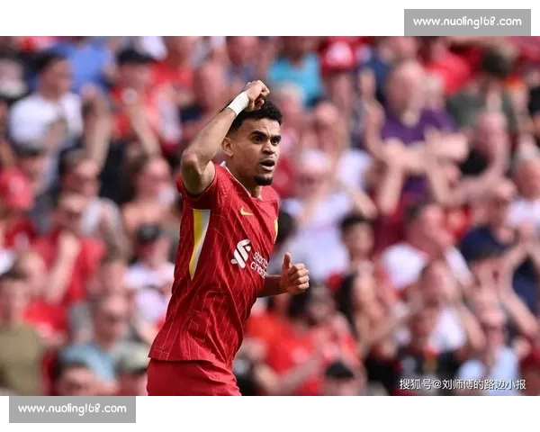 迪亚斯铁心加盟巴萨！拒绝利物浦高薪续约 自降薪资赴西甲